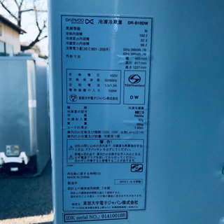 激安日本一♬一人暮らし応援♬冷蔵庫/洗濯機！　　