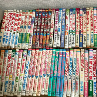 【ネット決済・配送可】昭和 マンガ 80年代 まとめ売り