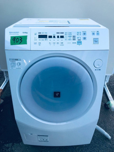 ✨乾燥機能付き✨‼️ドラム式入荷‼️10.0kg‼️903番 SHARP✨ドラム式洗濯乾燥機✨ES-V520-PL‼️