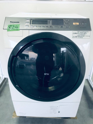①‼️ドラム式入荷‼️✨乾燥機能付き✨‼️10.0kg‼️824番 Panasonic✨ドラム式電気洗濯乾燥機✨NA-VX7300L‼️