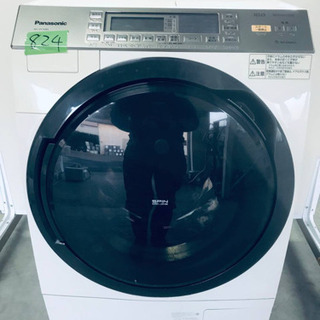 ①‼️ドラム式入荷‼️✨乾燥機能付き✨‼️10.0kg‼️824