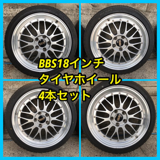 新品 DUNLOP LE MANS V+ ルマン5+ 215/45R17 17インチ 夏タイヤ 4本 24 