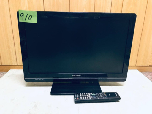 910番 SHARP✨液晶カラーテレビ✨LC-22K5‼️