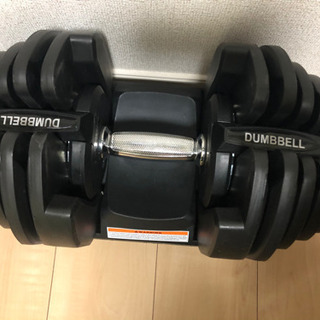 ダンベル 可変式(ダイヤル) 40kg×2