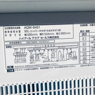 ✨✨洗濯機/冷蔵庫✨学生応援✨✨家電セット★★