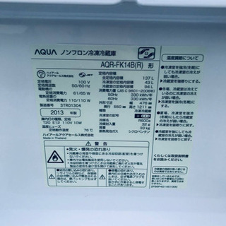 ✨✨洗濯機/冷蔵庫✨学生応援✨✨家電セット★★