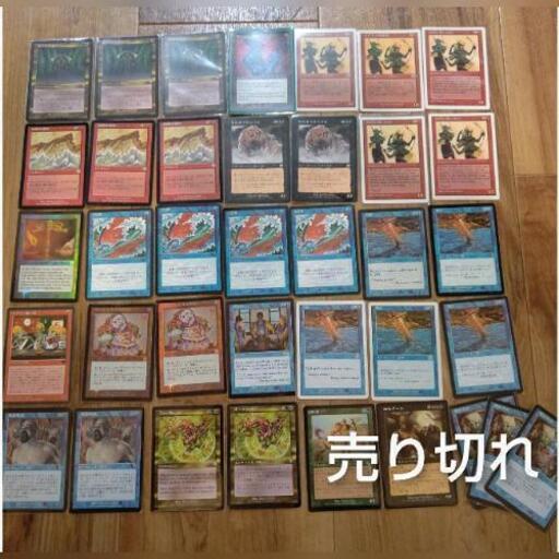 MTGカード②