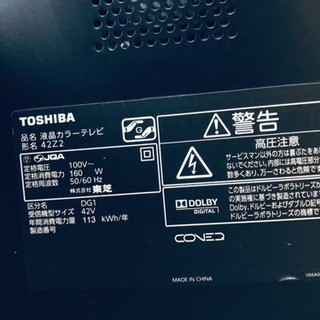 912番 東芝✨液晶カラーテレビ✨42Z2‼️