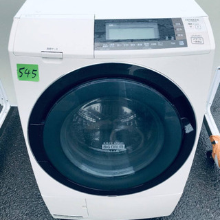 ドラム式入荷‼️10.0kg‼️ ✨乾燥機能付き✨545番 HITACHI✨