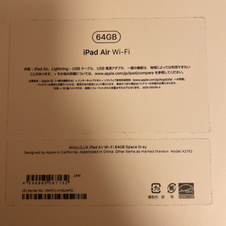 APPLE iPad Air IPAD AIR WI-FI 64GB 2019 GR