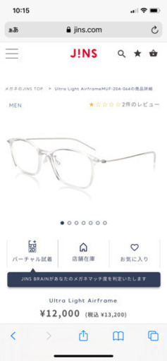 JINS AMUF20A064AB100 クリア
