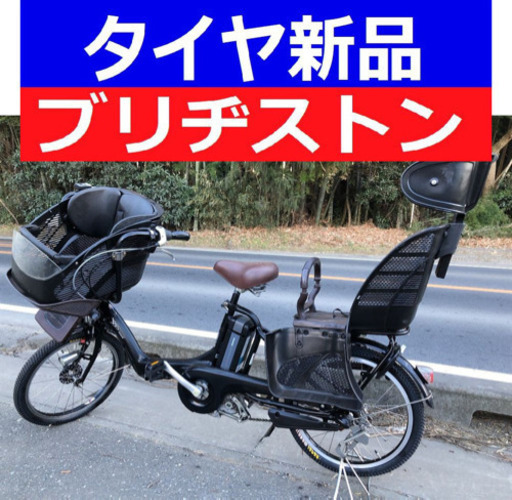 D09D電動自転車M74M☯️ブリジストンアンジェリーノ長生き8アンペア