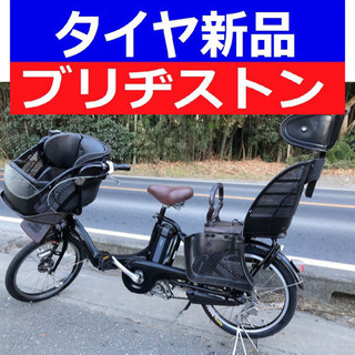 D09D電動自転車M74M☯️ブリジストンアンジェリーノ長生き8...