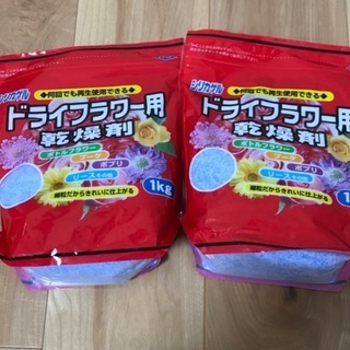 【未使用⭐︎未開封】シリカゲル　2kg ドライフラワー用