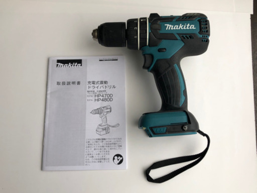 マキタ 18V 振動ドライバドリル　HP480D