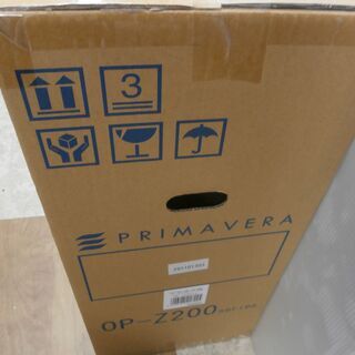 引取限定】値下げしました✨アルシステム PRIMAVERA 空気清浄機 OP 