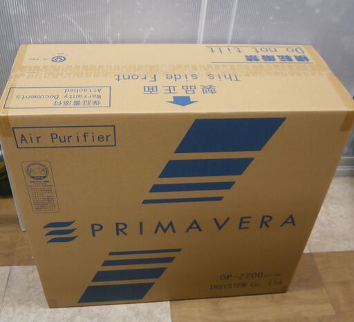 【引取限定】値下げしました✨アルシステム PRIMAVERA 空気清浄機 OP-Z201A 酸化チタン光触媒搭載空気清浄機 OP-Z200シリーズ  【ハンズクラフト八幡西店】