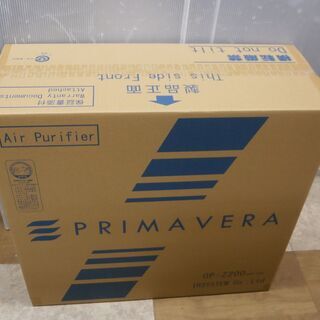 【引取限定】値下げしました✨アルシステム PRIMAVERA 空...