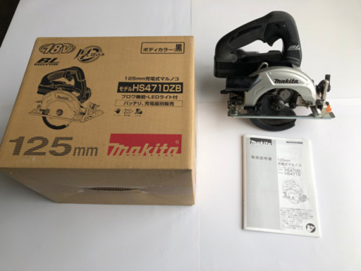 マキタ 18V 125ミリマルノコ　HS471DZB