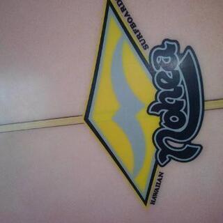 サーフィンボート