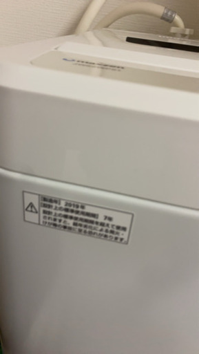 2019年高年式状態良洗濯機6.0キロ