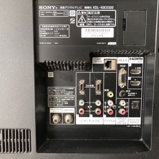 【美品】SONY BRAVIA 40インチ 動作確認済み   ※一部地域配達可