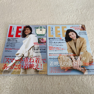 【ネット決済】2冊セット　2020年1月号2月号　LEE リー　...