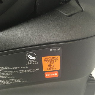 カーメイト エールべべクルット4iグランス 回転式 ISOFIX 2016年