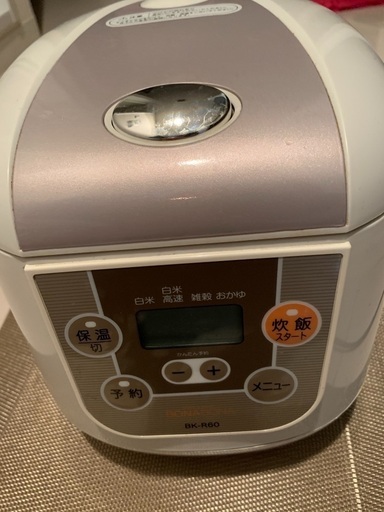 一人暮らし5点セット