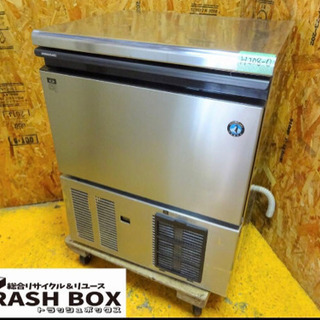 ホシザキ 製氷機 65KG シルバー ホシザキ 製氷機 IM-65M-2」の人気商品一覧 | 安い商品を通販サイト