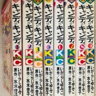 📕＊求む『キャンディキャンディ』の『4巻』