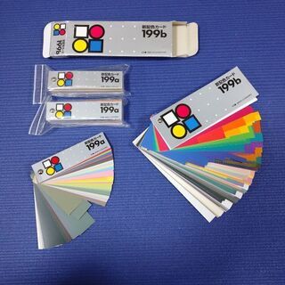 【書き込みなし】色彩検定1級受験おまとめ対策