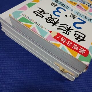 【書き込みなし】色彩検定1級受験おまとめ対策