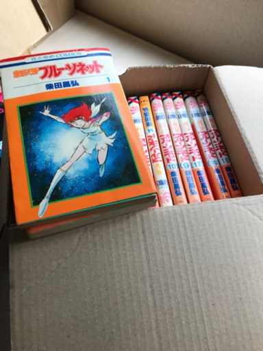 紅い牙ブルーソネット全巻柴田昌弘 アリス 雑餉隈の本 Cd Dvdの中古あげます 譲ります ジモティーで不用品の処分 紅い牙ブルーソネット全巻柴田昌弘 アリス 雑餉隈の本 Cd Dvdの中古あげます 譲ります ジモティーで不用品の処分