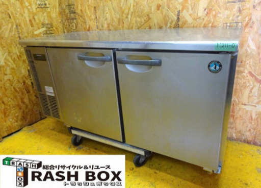 (H211-0)ホシザキ 業務用 テーブル形 冷蔵庫 台下冷蔵庫 RT-150SNE 2008年製 W1500D600H800 2ドア 100V 329L 中古 厨房