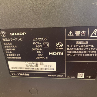 ◎HE-198⭐️説明文必読‼️SHARP 液晶カラーテレビ　2018年製