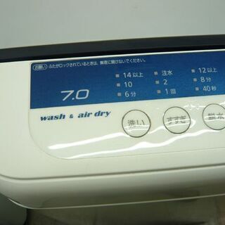 洗濯機 7.0㎏ 2012年製 パナソニック NA-F70PB5 Panasonic 全自動 ステンレス槽 風呂水ポンプ 生活家電 札幌市 西岡店