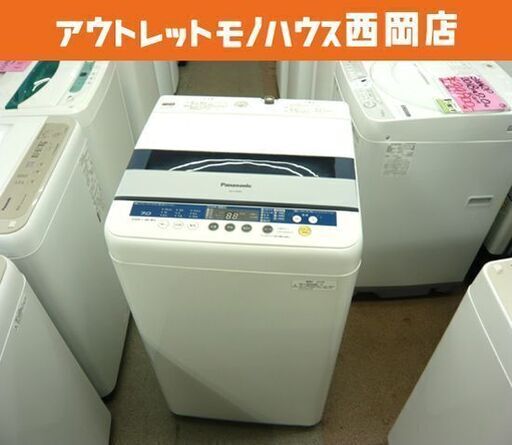激安パナソニック全自動洗濯機 NA-F70PB15 7kg 19年製 | iianigeria.org