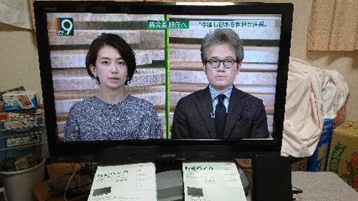 2台目のテレビにどうぞ。東芝レグザ 37H800 内臓ハードディスク付