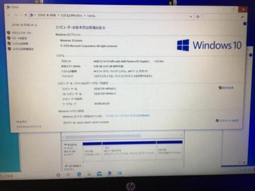 HPノートパソコン 4GB カメラ付き CDドライブ付き 【公式通販】