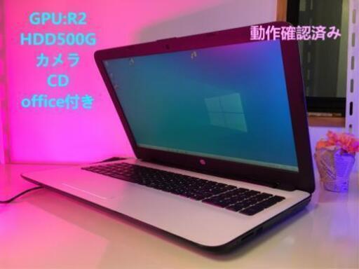 HPノートパソコン 4GB カメラ付き CDドライブ付き