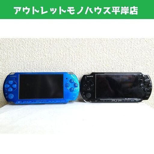 ジャンク扱い ソニー プレイステーションポータブル 3000 ピアノブラック メタリックブルー 2個セット 本体+メモリースティック SONY PSP 札幌 平岸