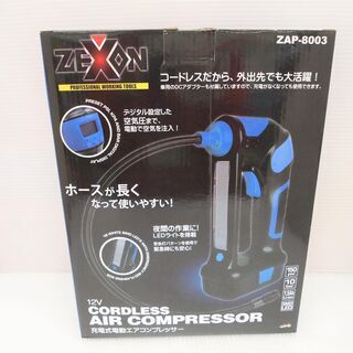 【引取限定】 新品　ゼクソン　充電式電動エアコンプレッサー　12...