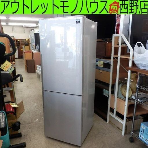 ▶冷蔵庫 270L 2013年製 シャープ SHARP SJ-PD27X 中型 ミドルサイズ　200Lクラス シルバー ペイペイ対応 札幌市西区西野