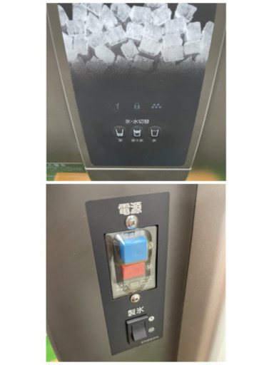 ホシザキ/HOSHIZAKI  業務用　アイスディスペンサー　製氷機　チィップアイス　店舗　飲食店　2015年製　DCM-115K