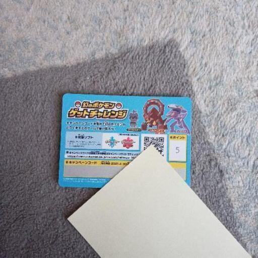 幻のポケモンゲットチャレンジ5ポイント 3人さん 東岡山のポータブルゲーム その他 の中古あげます 譲ります ジモティーで不用品の処分