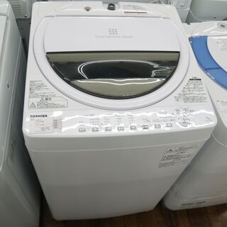 TOSHIBAの7.0kg全自動洗濯機のご紹介！安心の6ヶ月保証