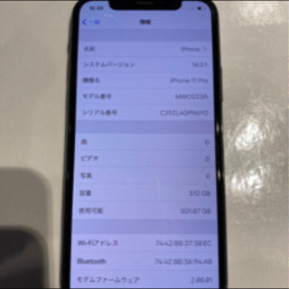 iPhone 11 pro 512GB simロック　保護ガラス・iFace付