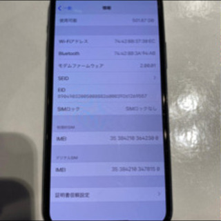 iPhone 11 pro 512GB simロック　保護ガラス・iFace付