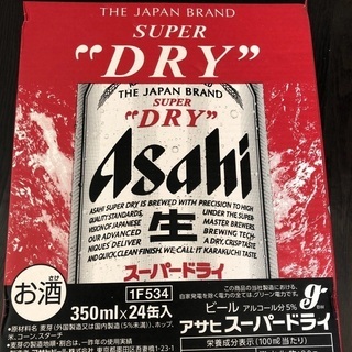 格安Asahi SUPER DRY アサヒスーパードライ生